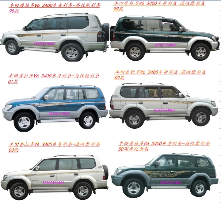 Car stickers FOR TOYOTA Prado 3400 1998-2004 V6 body exterior decoration stylish personalized custom decals