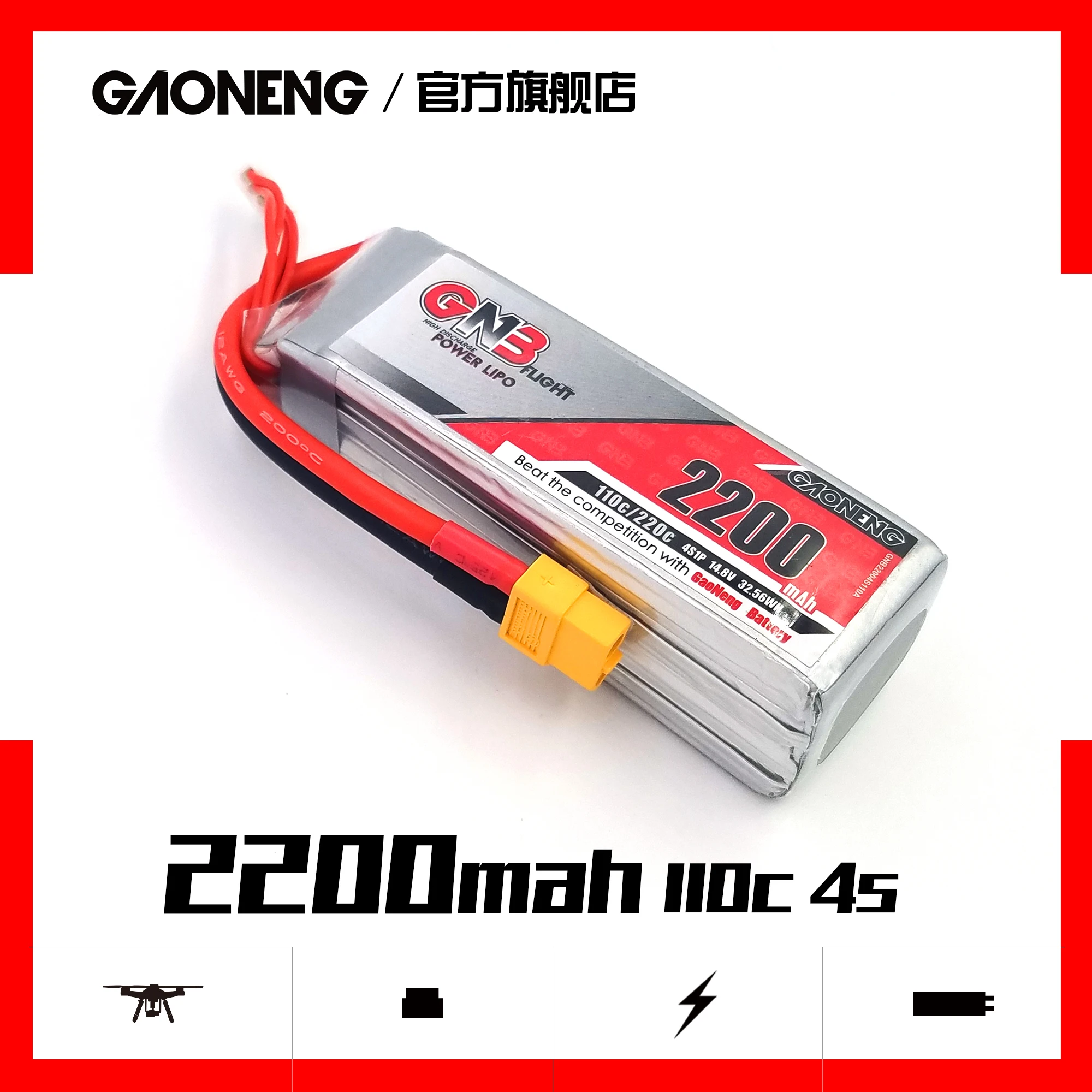 Gaoneng GNB 2200mAh 4S 14 8 V 110C/220C литий-полимерный аккумулятор XT60 Plug для 450 класса вертолета
