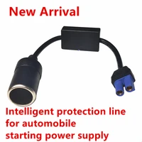 car cigarette lighter undervoltage line cable automobile start power supply intelligent protection cable ec5 car lighter