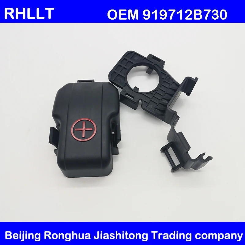 Крышка клеммы положительной батареи для Hyundai Santa Fe 07 09 Elantra HD I30 OEM 919712B370|Перемычки| |