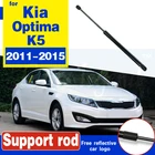 Автомобильный подъемный кронштейн для капота Kia Optima  K5 2011-2015, амортизирующая пружинная стойка двигателя автомобиля