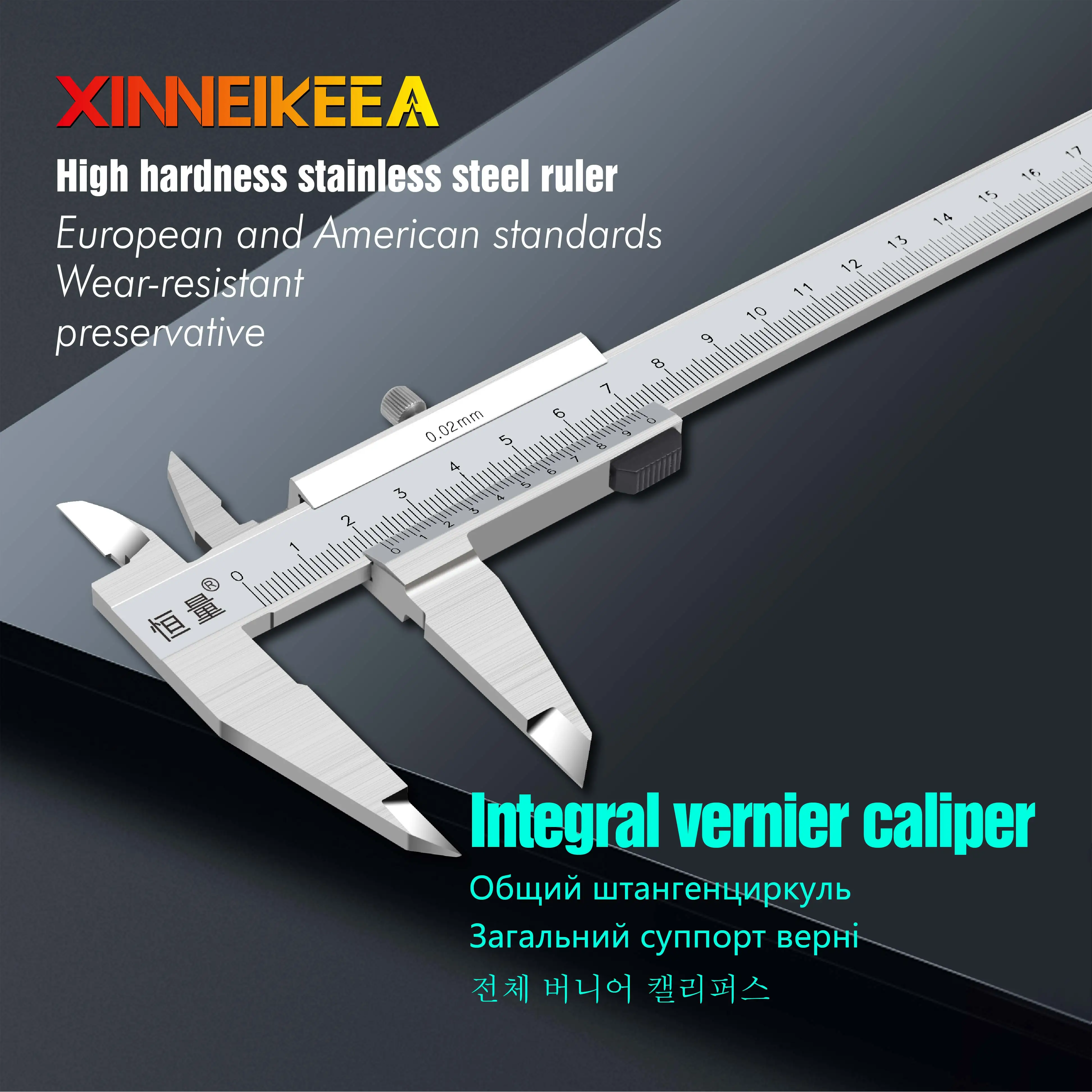 Штангенциркуль с внешним диаметром из нержавеющей стали 0-150 мм 0-200 | Инструменты