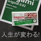 10 20 шт., ультратонкие презервативы из латекса, не вызывающие аллергию, размер ML, 0,02 мм