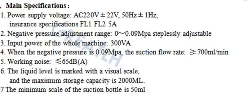 Рисунок 6 - Инфильтрация жира для удаления