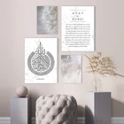 Плакат с одуванчиком, мягкие перья, Картина на холсте, искусственная кожа, Настенная картина для гостиной, декор Ayat Al Kursi Marble