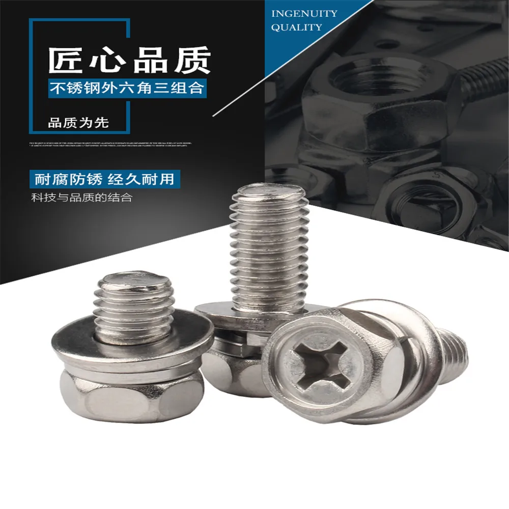 Комплект винтов M3/M4 набор поперечный встраиваемый шестигранный болт с