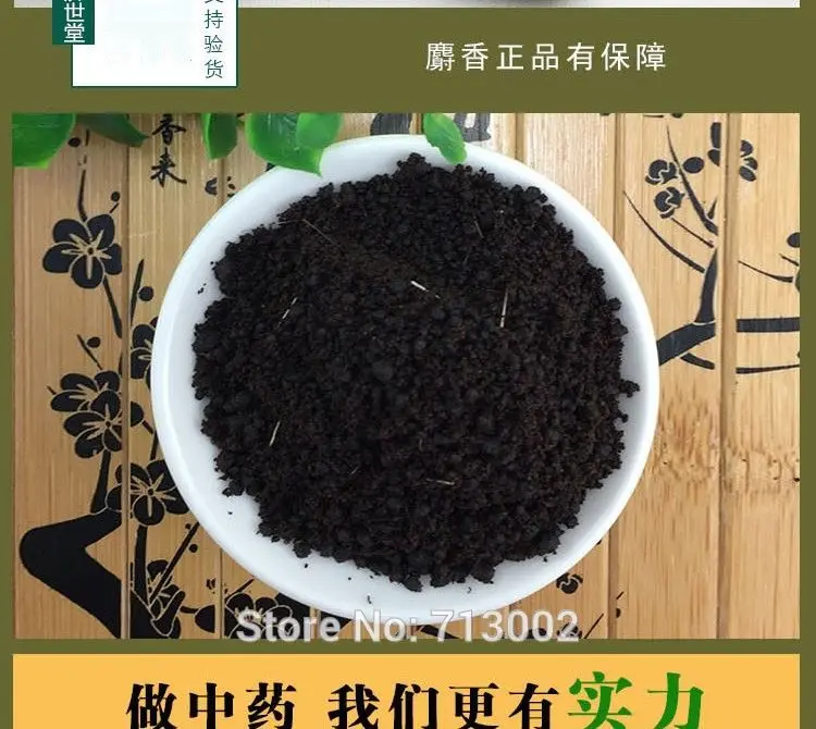 Xizang-granos de musco Natural, ciervo, Moschus, garant&iacute;a de calidad, Muskiness tibetano, 1g-1