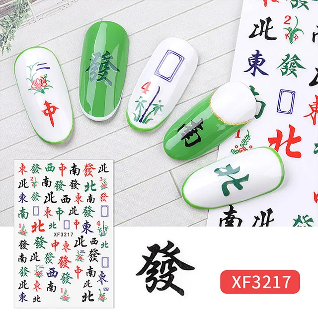 Style 5-XF3217 Китайские новогодние наклейки для ногтей Бог богатства маджонг дизайн 3D переводная вода дизайн ногтей наклейки маникюрные инструменты - Цвет: Style 5-XF3217