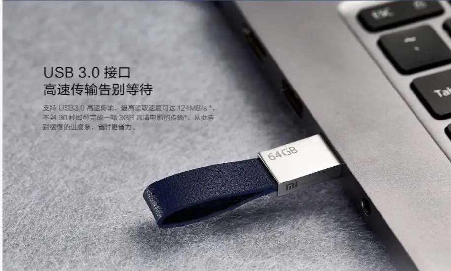 xiaomi USB3.0 U диск 64 ГБ высокоскоростной передачи шнура дизайн, легко носить с собой металлический корпус Мода от mijia