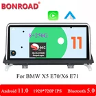 Мультимедийный автомобильный DVD-плеер Bonroad, Android 11,0, для BMW X5 E70 X6 E71, GPS-навигация, CCC CIC радио плеер 8 + 256G Unit Steoro Carplay