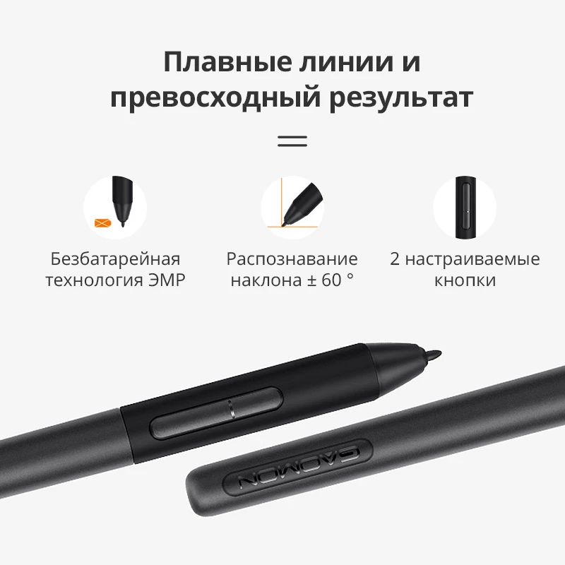 графический планшет GAOMON M10K PRO 10*6 25 '' для рисования с 8192 уровнями нажатия