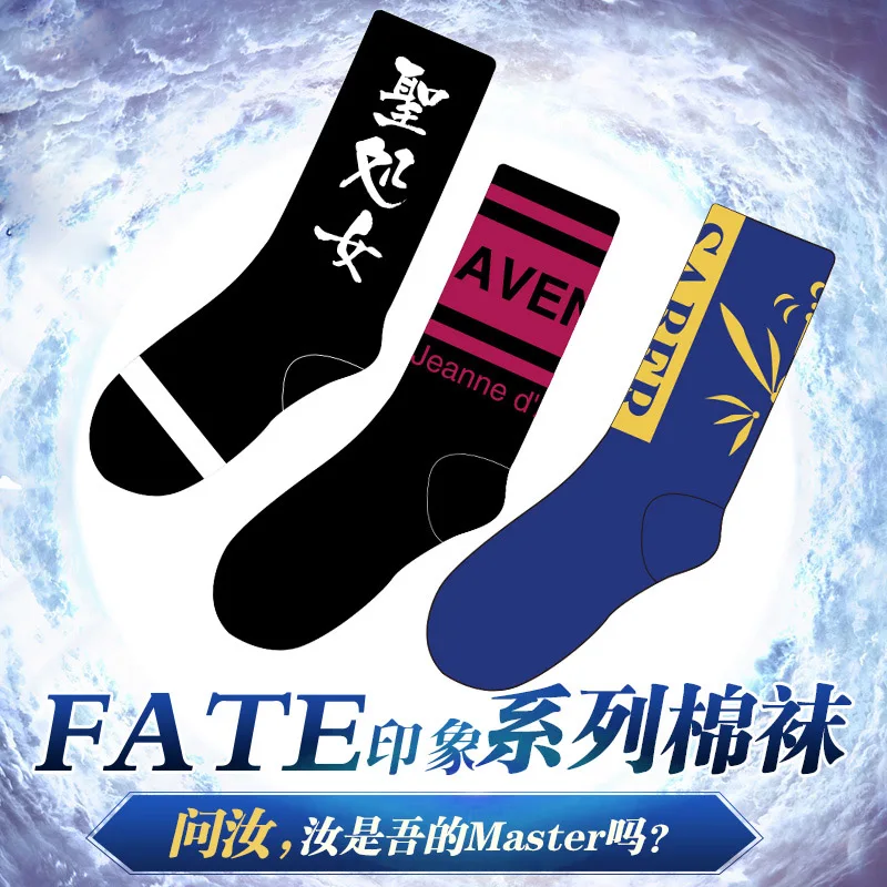 Носки мужские/женские хлопковые в стиле аниме Fate/stay night | Тематическая одежда и