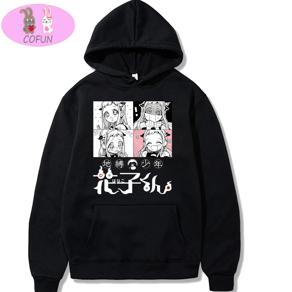 

COFUN Hot Anime Toilet Bound Hanako Kun Fashion Hoodies Pullover Harajuku Hooded Sweatershirt Unisex