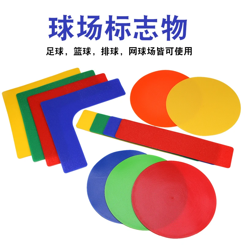 

Factory wholesale high quality PVC Right angles/straight lines/dishes football basketball tennis court magic marker set