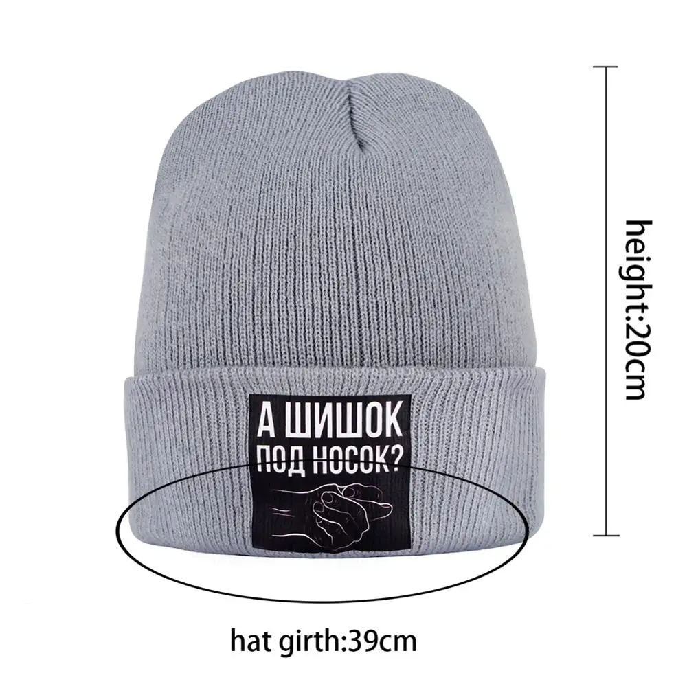 Русская Шапка бини головные уборы притчи жеста головной убор шапка вязаная