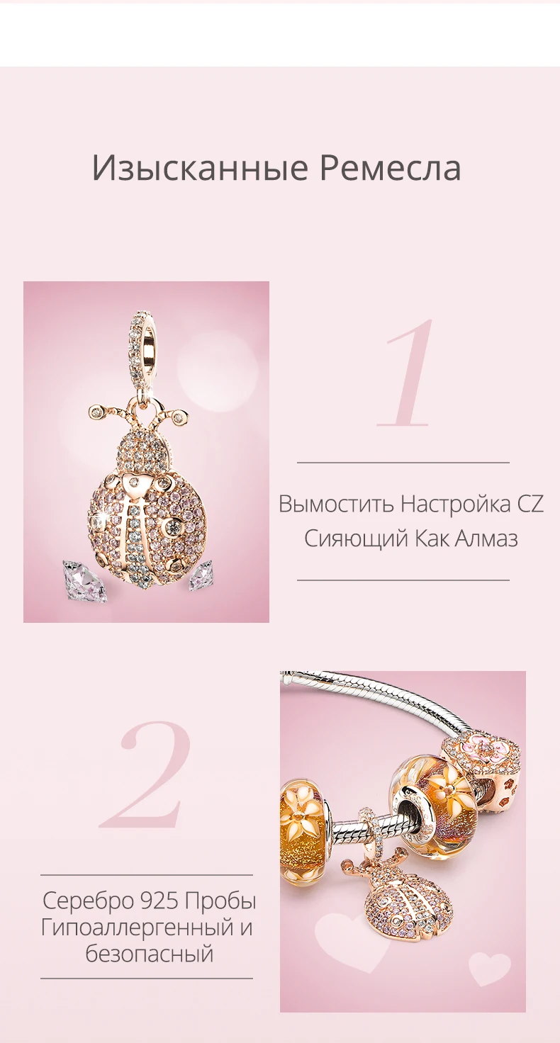 ATHENAIE, модный, 925 пробы, серебряный, прозрачный, CZ, счастливый, розовый, божья коровка, подвеска, подвеска, подходит для браслета, ожерелье, розовое золото, сделай сам, ювелирное изделие