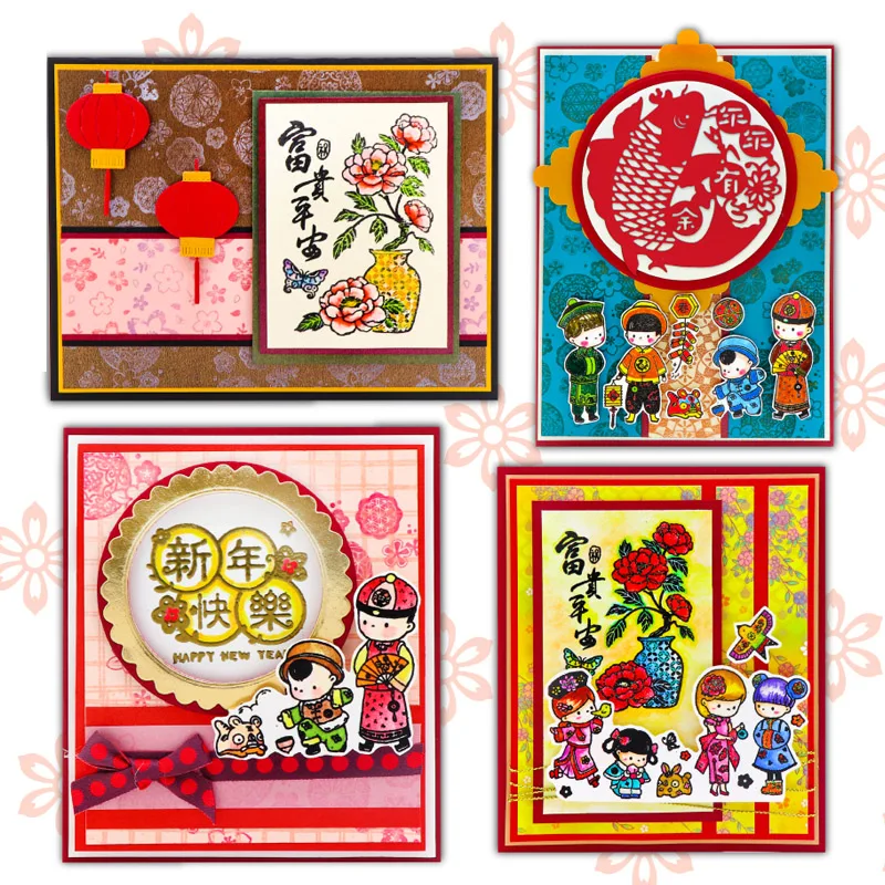 С Новым Годом тигр животные китайский герой талисман Зодиак металлические