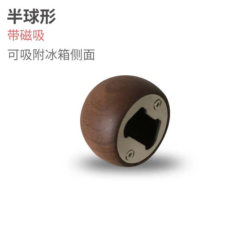 

Funny Keychain Bottle Openers Wooden Wine Bottle Opener Gadgets Wedding Gifts Bar Tools Blikopener Kitchen Accessories BI50OP