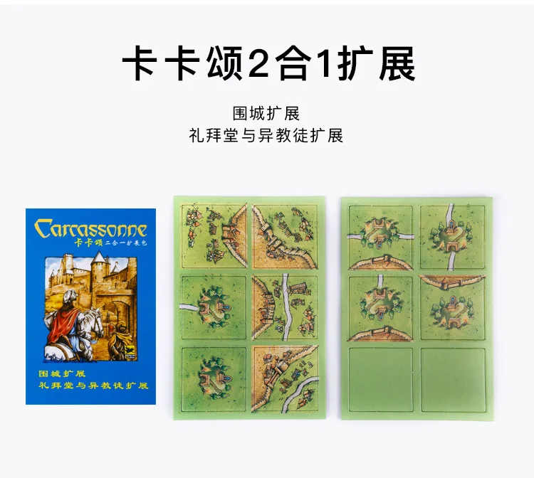 Carcassonne Kaka City полный комплект базовое издание с речным расширением китайские вечерние держатель карточек настольных игр