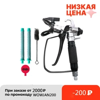 new high quality 3600psi airless spray gun 14 connect for titan wagner paint sprayers with 517 spray tip best promotion
