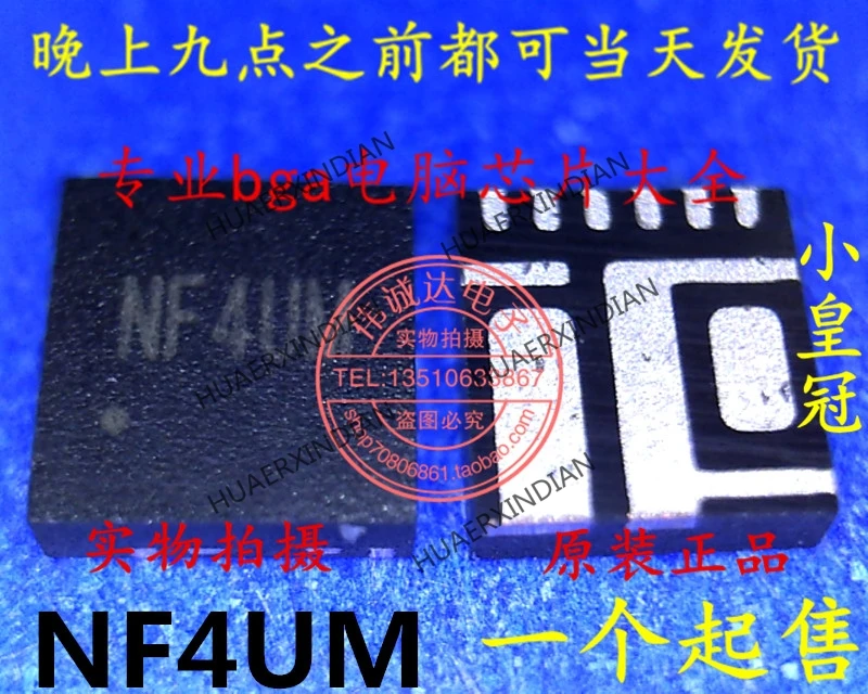 Новый оригинальный SY8206DQNC SY8206D NF2ZZ NF4UM Тип NF QFN10 высокое качество реальная