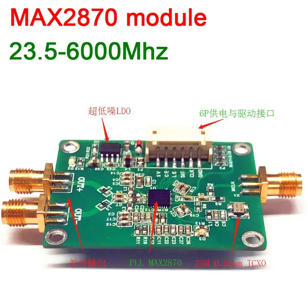 

MAX2870 модуль 23,5 до 6000 МГц радиочастотного сигнала источник 0.5PPM высокой точности PLL фазовой петля для Ham радио усилитель