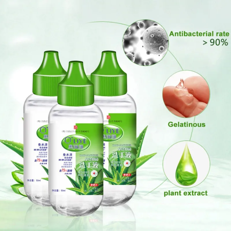50 мл Дезинфекция Рук дезинфицирующее средство для рук миниатюрный антисептик