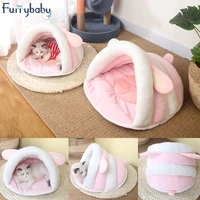 2021 new sweet warm cat bed cave pet bed cute kitten lounger cushion small dog basket soft puppy mat cat supplies house for pet