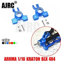 arrma 110 kraton 4x4 4s blx ara102690 aluminum alloy combined with pom plastic rear cup rear c seat arrma ar330522