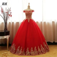 2021 gold lace tulle quinceanera dresses ball gown beading sweet 16 dresses formal prom party gown vestido de 15 anos bm49