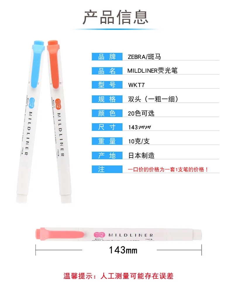 Япония ZebraWKT7 хайлайтер Mildliner серии двухглавый Mildliner marker10 цветов/Лот