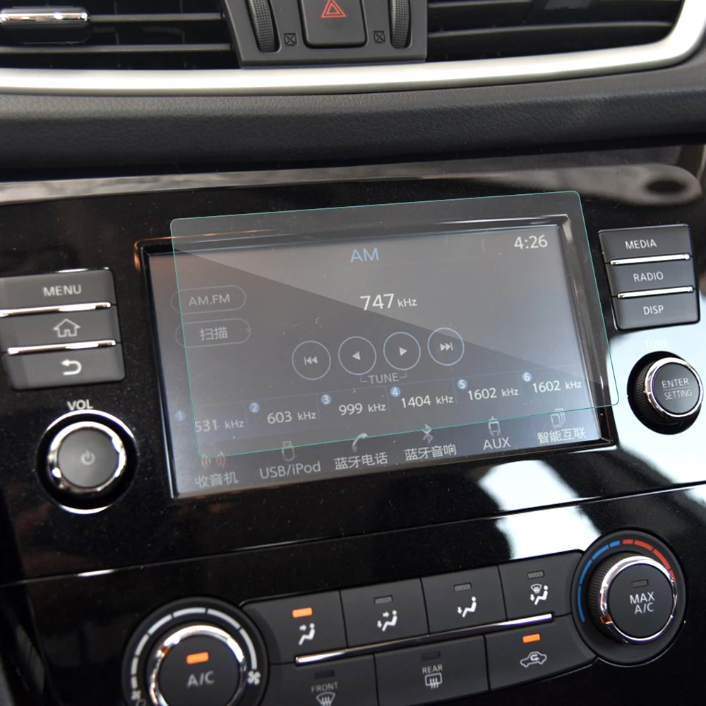 Автомобильная навигация с закаленным стеклом Защита экрана для Nissan Qashqai J11 X-trail T32