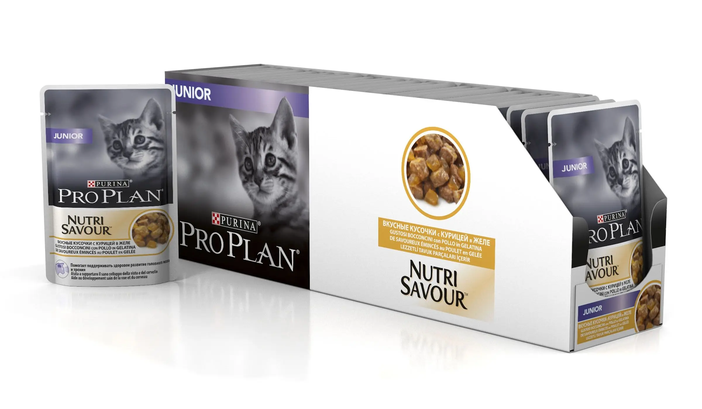 Pro Plan Для Котов Купить