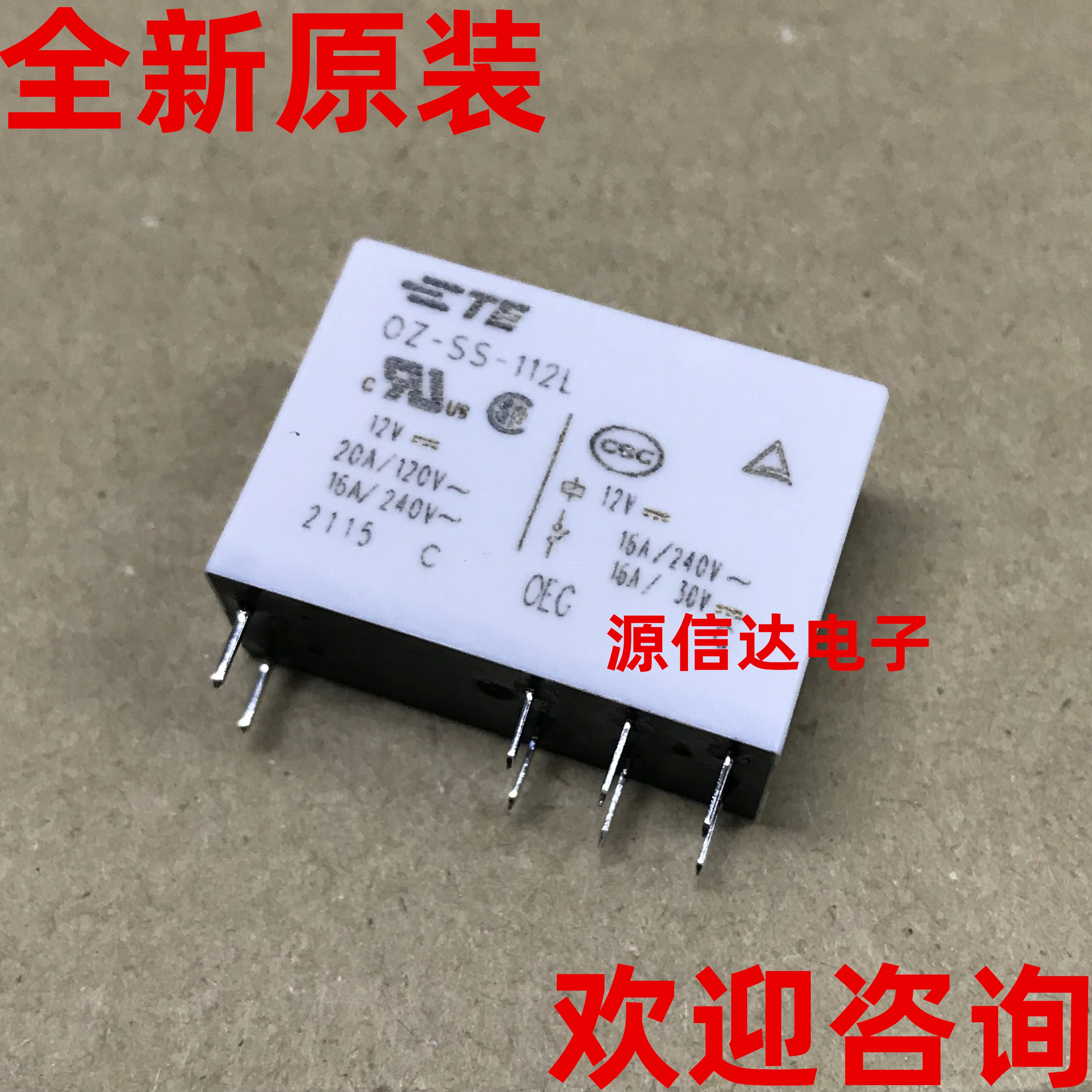 5 шт. реле высокой мощности 16 А 12 В