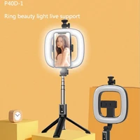new p40d square fill light self timer pole portable 6 inch beauty fill light anchor meiyan lamp live broadcast triangle bracket