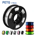Высокое качество PETG 3D нити 1,75 мм прозрачныйсплошной Цвет 500g250g сублимационная высокая глянцевая печать 3D материалы ПЭТГ