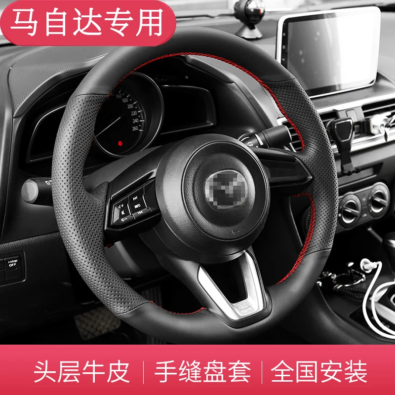 

DIY hand-stitched leather car steering wheel cover for Mazda 3/6 cx5 cx4 Atenza