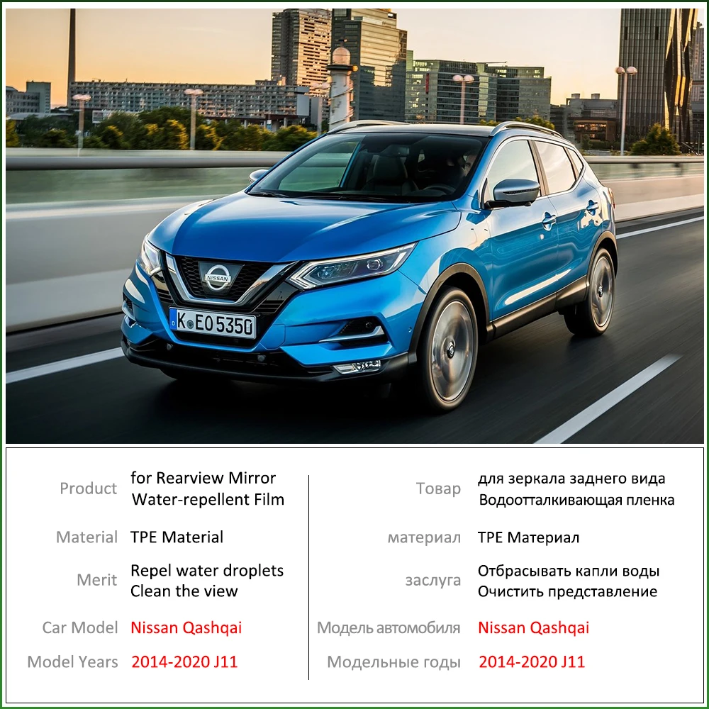 Для Nissan Qashqai J11~ полное покрытие Зеркало заднего вида непромокаемые Анти-туман пленки углеродное волокно автомобильные аксессуары