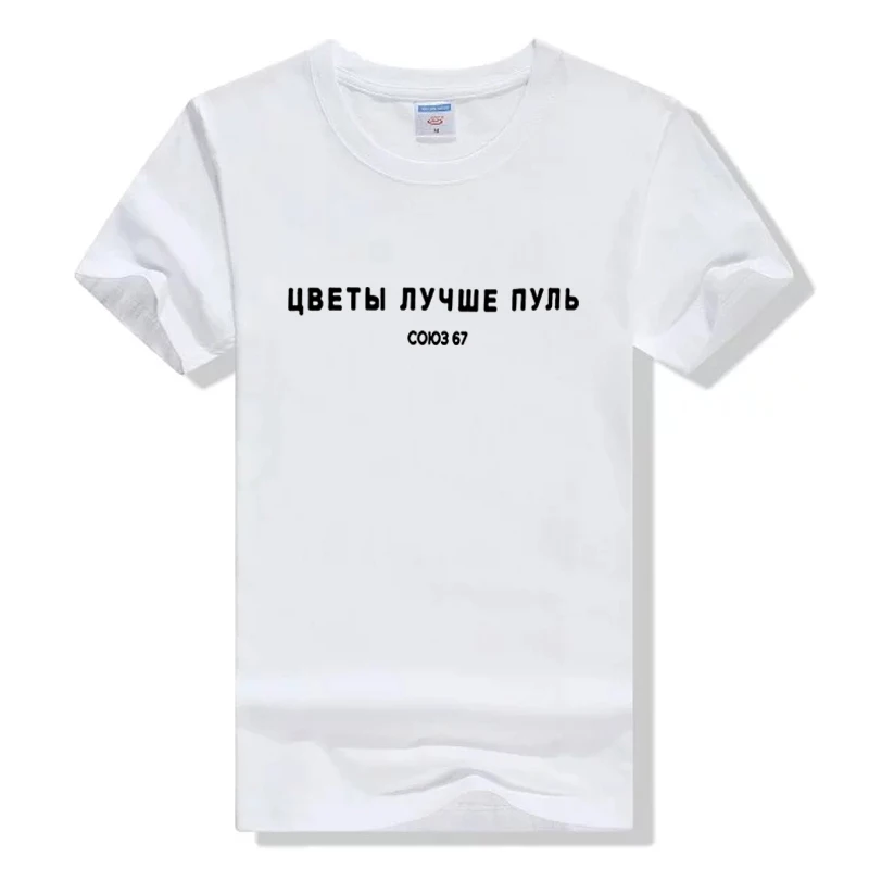 

Flowers Are Better Than Bullets Letter Print Female T-shirt Top Hipster Tumblr Quotes Grunge Graphic Cotton Funny T Shirt Tee