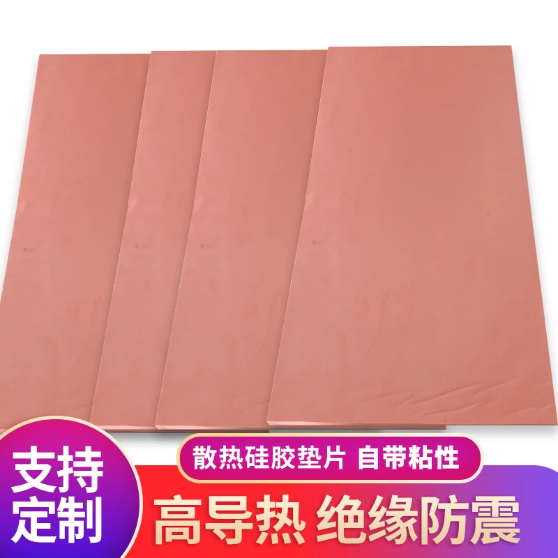 

Red High Thermal Conductivity Silicone Sheet Silicone Gasket High Temperature Resistant Cpu Heat Dissipation Insulation 0.3-10mm