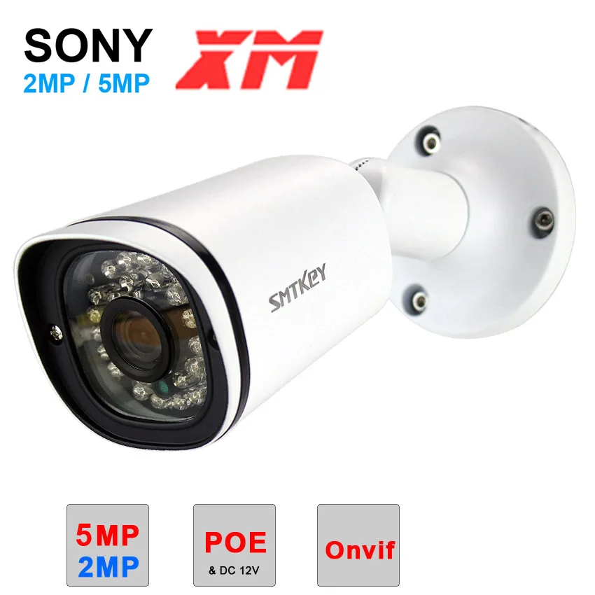 IP камера XM 3 Мп 5 или cmos сетевая с датчиком движения Onivf протокальная H.265