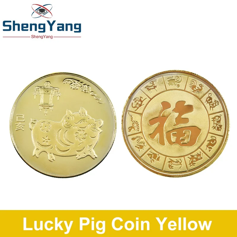 Памятная монета Счастливая свинья 2019 год свиньи Подарочная коллекция новогодних