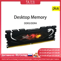 jazer memory ddr3 1600mhz 8gb rams 16gb ddr4 2400mhz 2666mhz desktop memoria ram with heatsink