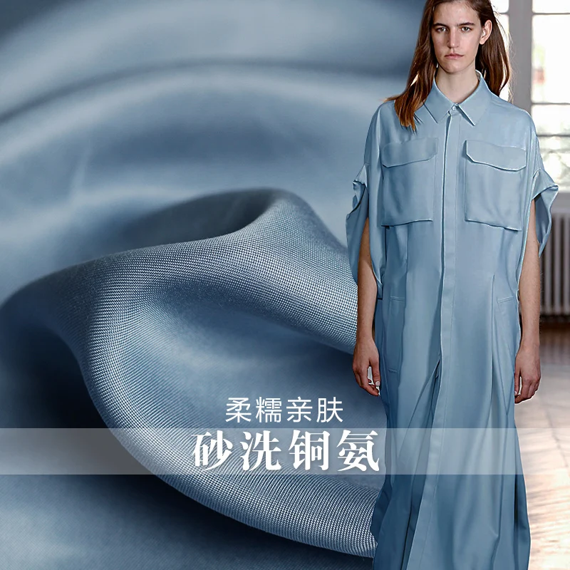 Перламутровые мягкие и гладкие материалы для одежды 190 г/м ширина 130 см тумана