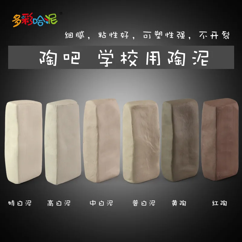 Детская мягкая глина ручной работы набор из 4 предметов сделай сам для студентов