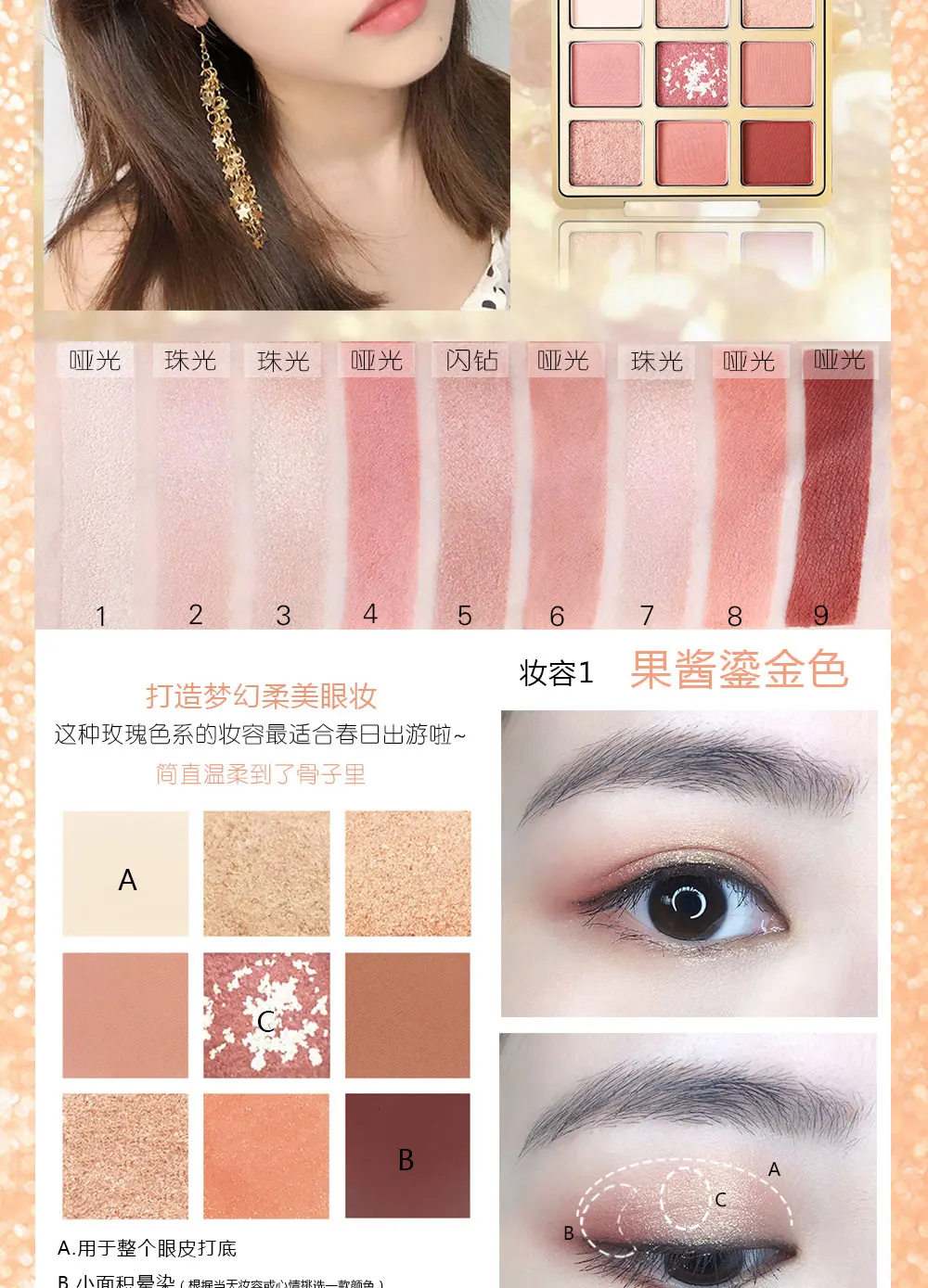 Beauty Pearl Diamond Shinny Makeup Set Lipgloss Eyeshadow Mascara Matte Velvet lipglaze Curcling lengthing Waterproof Pigmented
