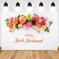 happy rosh hashanah jewish new year pomegranate honey shofar flower photography backdrops photographic background photo studio