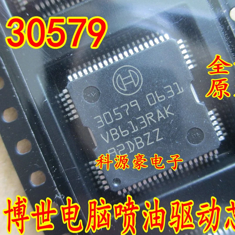 

1 шт./лот Оригинальный Новый 30579 патч 64-контактный автомобильный чип IC компьютерная плата впрыскиватель топлива автомобильные аксессуары