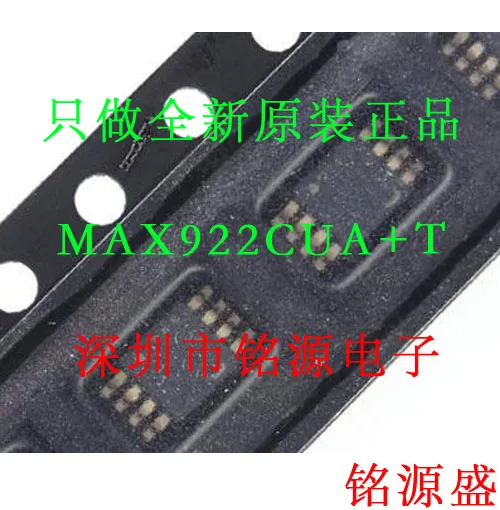 

Free shipping MAX922CUA T MAX922CUA MAX922 MSOP8 10PCS