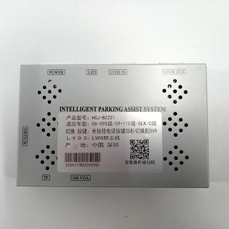 Автомобильный адаптер для камеры заднего вида Mercedes Benz S CLASS W221 S300 S350 S500 S600 S65|Кабели